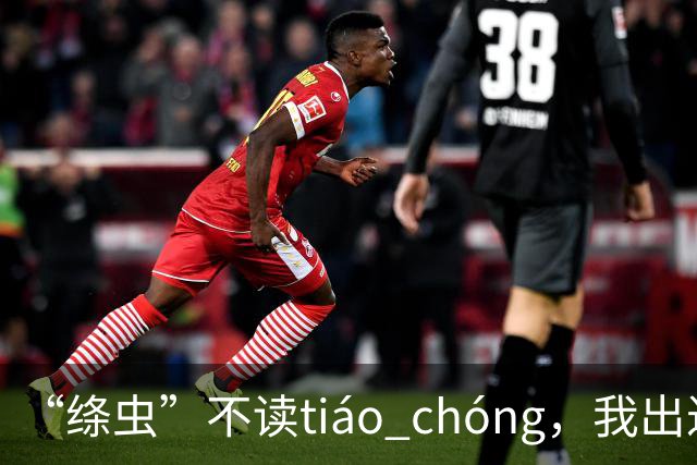 “绦虫”不读tiáo chóng，我出过丑，现在牢牢记住了!