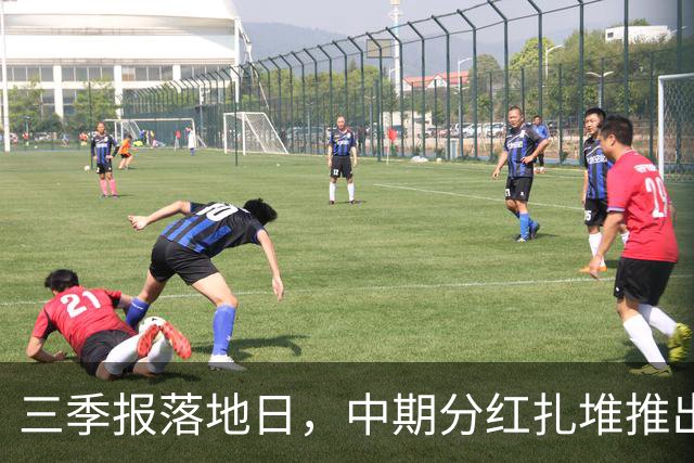 三季报落地日，中期分红扎堆推出，隆鑫通用等多家公司拟派现