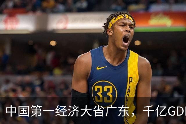 中国第一经济大省广东，千亿GDP县域仅1个，冲上500亿的只有10个