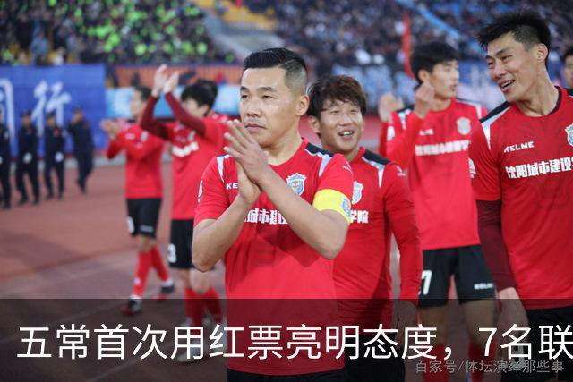 五常首次用红票亮明态度，7名联合国秘书长候选人无一过关