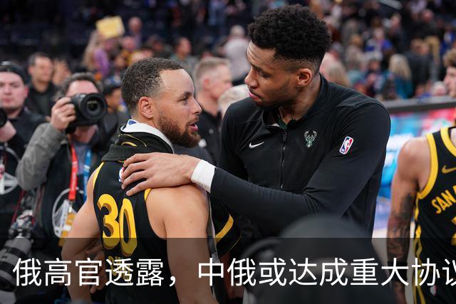 俄高官透露，中俄或达成重大协议，对华供气有望猛增500亿
