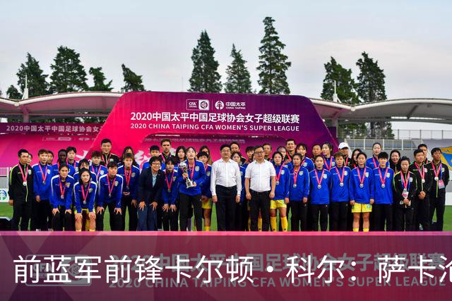 前蓝军前锋卡尔顿·科尔：萨卡沦为场上看客，阿尔特塔对他太宽容