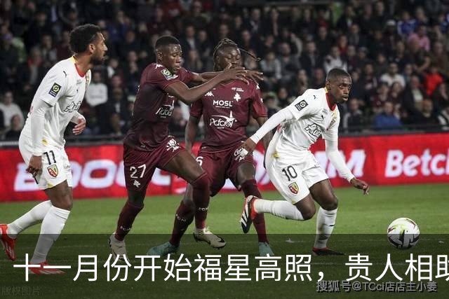 十一月份开始福星高照，贵人相助，收入节节攀升的三大生肖！