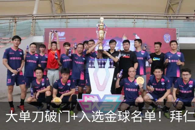 大单刀破门+入选金球名单！拜仁官方祝贺于帕梅卡诺28岁生日快乐