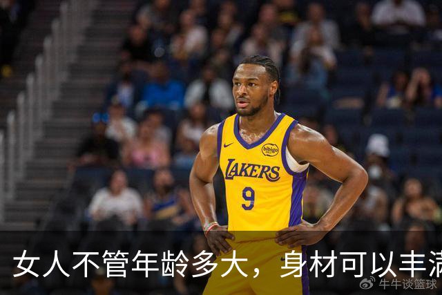 女人不管年龄多大，身材可以丰满，体态一定要好看