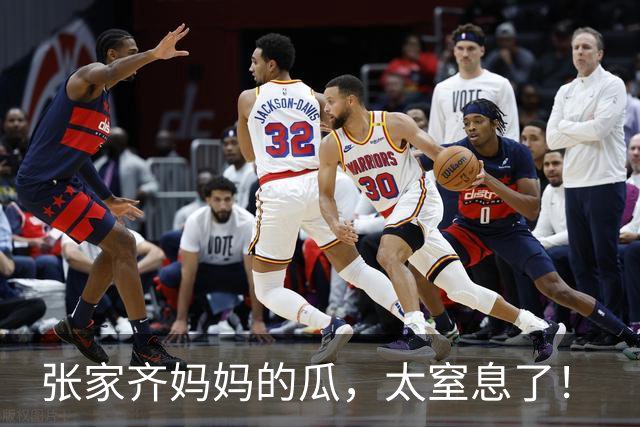张家齐妈妈的瓜，太窒息了！