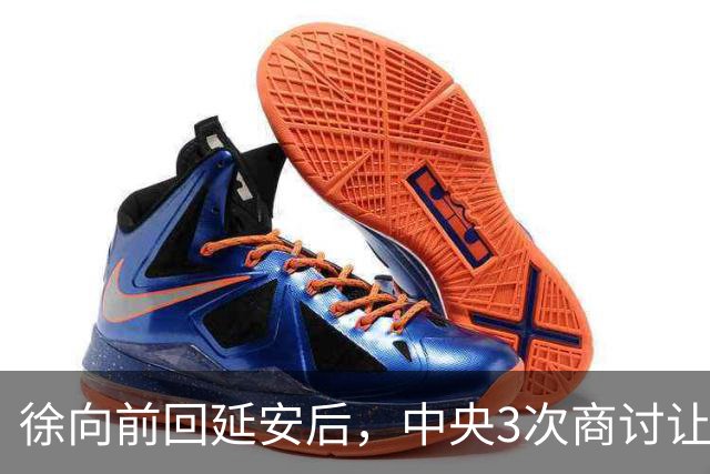 徐向前回延安后，中央3次商讨让他重返前线指挥，为何都没实现？