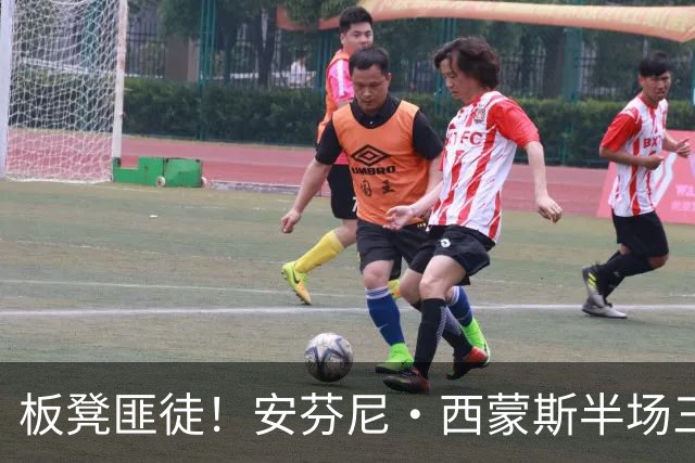 板凳匪徒！安芬尼·西蒙斯半场三分7中4拿到12分 正负值+10