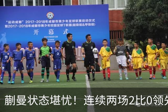 蒯曼状态堪忧！连续两场2比0领先均被拖入决胜局，恐难胜张本美和