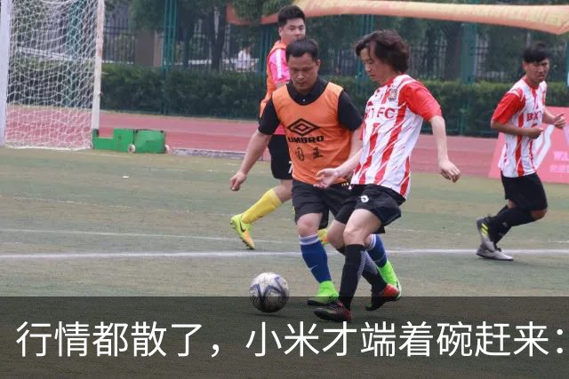 行情都散了，小米才端着碗赶来：单靠复制这条路能走多远？