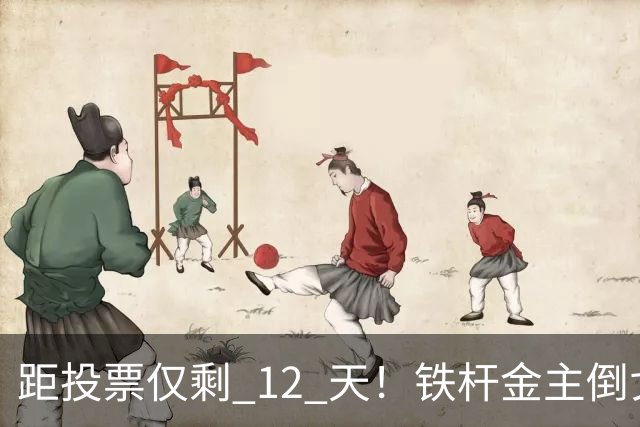距投票仅剩 12 天！铁杆金主倒戈、重金回防红州，共和党拉响警报