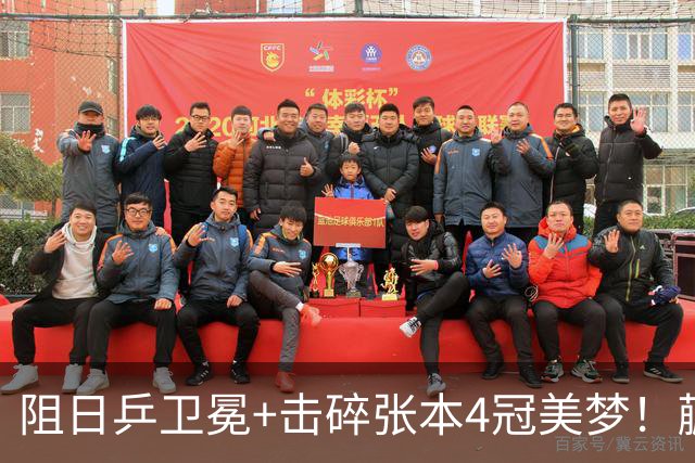 阻日乒卫冕+击碎张本4冠美梦！蒯曼/王艺迪女双登顶 于子洋神级暂停