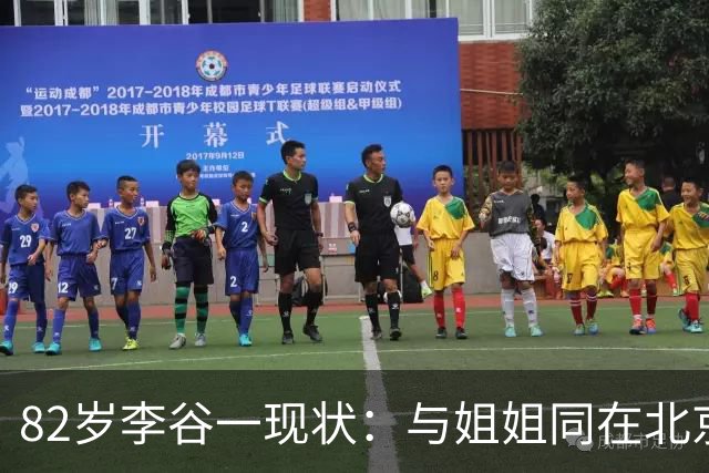 82岁李谷一现状：与姐姐同在北京见面少，她晚年饱受疾病折磨