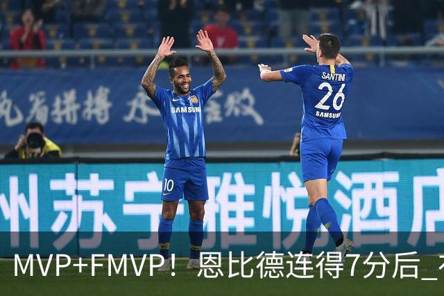 MVP+FMVP！恩比德连得7分后 布朗再连得6分 76人轰13-0打停骑士